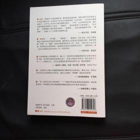 正版 零极限：创造健康、平静与财富的夏威夷疗法