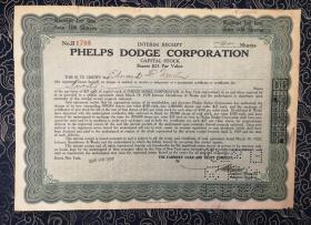 1929年 美国菲尔普斯道奇公司股票一枚 Phelps Dodge Corporation 少见