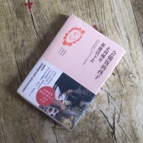 会做饭的孩子走到哪里都能活下去