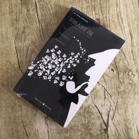 养蜂人的门徒