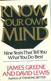稀缺，Know Your Own Mind， 约1984年出版.
