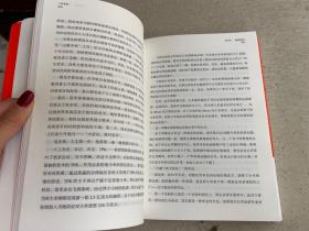 一往无前雷军亲述小米热血10年小米官方传记小米传小米十周年——这是关于一家公司的故事。成立4年估值突破450亿美元成为超级独角兽、仅用3年时间拿下中国智能手机市场份额第一宝座、创业9年成为最年轻的全球500强公司、创立不足10年营收入已破2000亿……小米独特的商业模式历经时间考验，不断缔造成长奇迹。