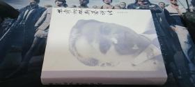 苏霍姆林斯基评传【未开封】