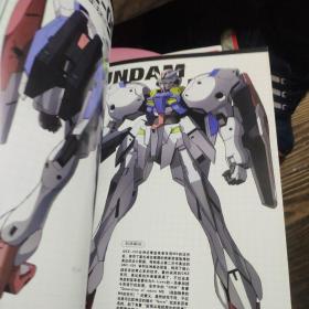 GUNDAMWEAPONS机动战士高达00V简体中文版