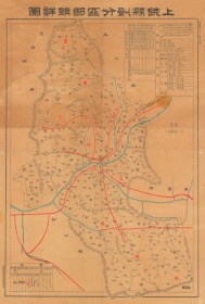 【提供资料信息服务】民国三十年（1941年）《上饶县划分区乡镇详图》（原图高清复制），（民国上饶老地图、上饶县老地图、上饶地图、上饶县地图），全图十分规整，55X80CM。年代准确，绘制详细、图例非常丰富，右上附县治资料表，请看保甲数。上饶县地理地名历史变迁重要史料。博物馆级地图史料。裱框后，风貌佳。