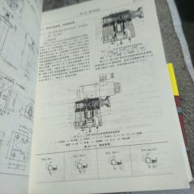 机械设计手册（新版全六卷)