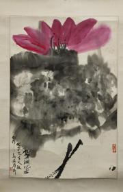 吴维奇  刘海粟与程十发弟子、海派画家、篆刻家。荷花 1999年 镜片  保真包退