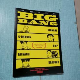 BIGBANG 世界巡回演唱会官方写真集