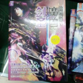 魔兽剑圣异界纵横11