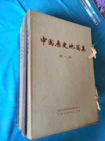 中国历史地图集  第一、二、三、五、六、八册