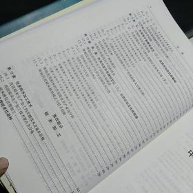 精装本（带护封）：《中国稻米品质区划及优质栽培》【品如图】