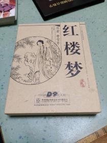 红楼梦 7片装DVD+(一张20年后再聚首剧组碟)