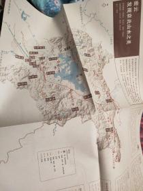 中国国家地理图书附件《北京密云地图 旅游线路》。实物拍摄。仅地图。不含任何图书
