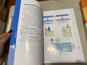 骨关节功能解剖学  第六版 上卷上肢.下卷脊柱骨盆带与头部（两册合售） 16开精装 精装