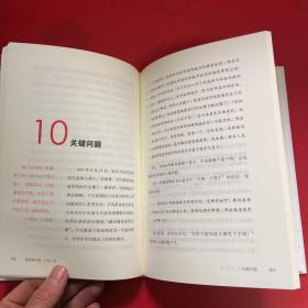 最重要的事,只有一件