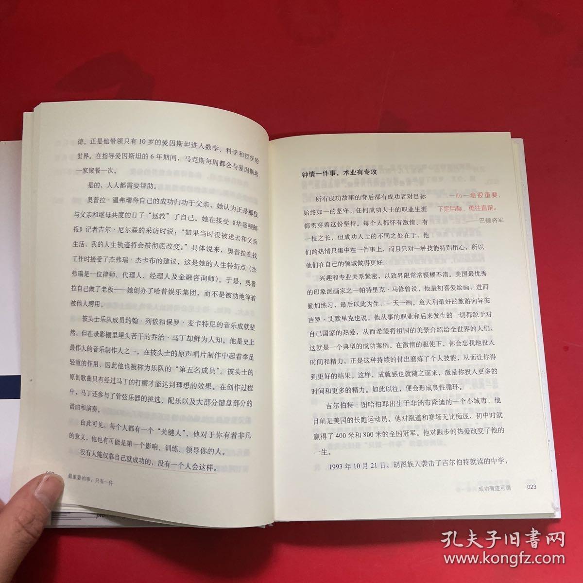 点击查看原图 最重要的事,只有一件