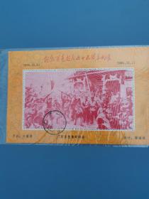 纪念百色起义五十五周年邮展纪念张，背面有开幕当天的纪念邮戳和日戳。