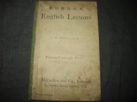 希见天津教育资料！ 清光绪三十一年（1905）天津北洋大学堂教科书课本《英文法程初集》完整一册全