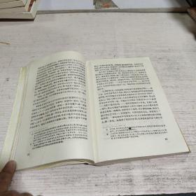 约翰 克利斯朵夫 2