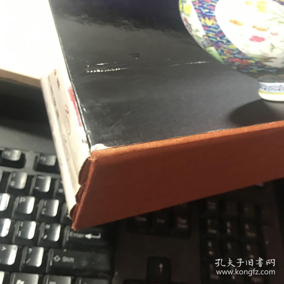 天下洞庭藏品集：大匠之门齐白石精品雅集，李可染万山红遍名家力作雅集 愚公移山华夏国珍雅集