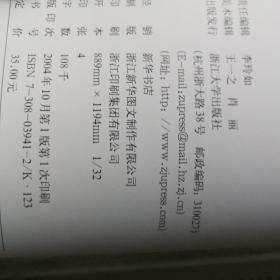 民间精品瓷器图鉴