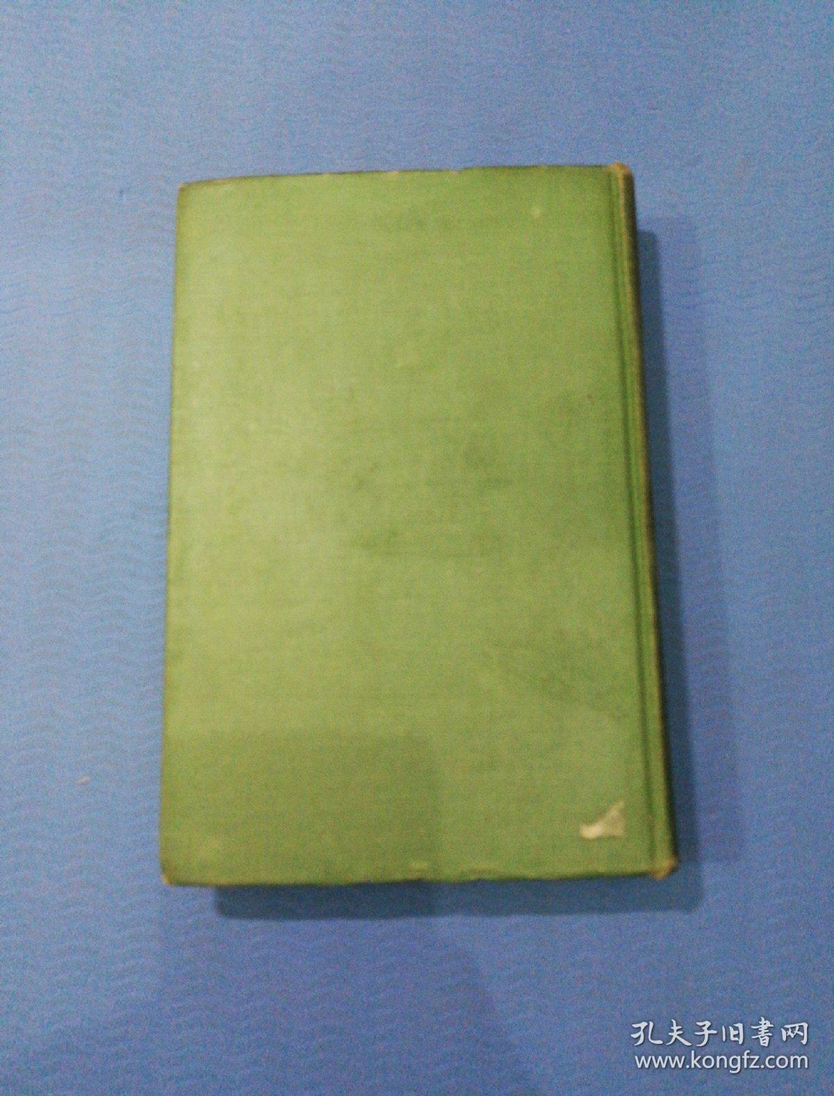 民国版（1926）what is civilization？ 什么是文明