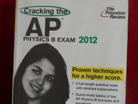 cracking the AP physics B exam 2012