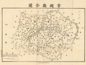 【提供资料信息服务】民国三十年（1941年）《宁冈县全图》（原图高清复制）民国井冈山宁冈老地图、宁冈县老地图、宁冈县地图。全图规整，年代准确，绘制详细。宁冈县地理地名历史变迁重要史料。博物馆级地图史料。裱框之后，风貌佳。