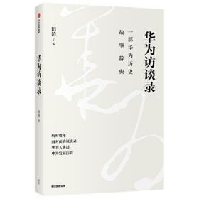 灿瑞科技 2023 产品手册 用中国芯感知万物