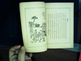 G926，丰子恺漫画精品，开明书店民国29年3版：漫画阿q正传 一册全，品不错，早期版本较少见