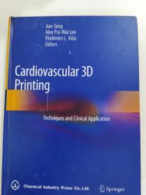 CardiovascuIar3DPrinting
