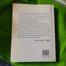 《中华人民共和国保险法》保险合同章条文理解与适用