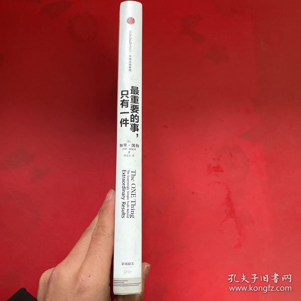 点击查看原图 最重要的事,只有一件