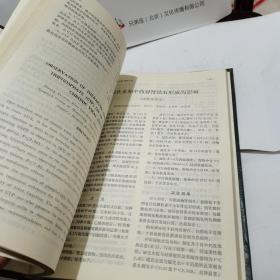 北京医学院学报 1980年第2卷1-4