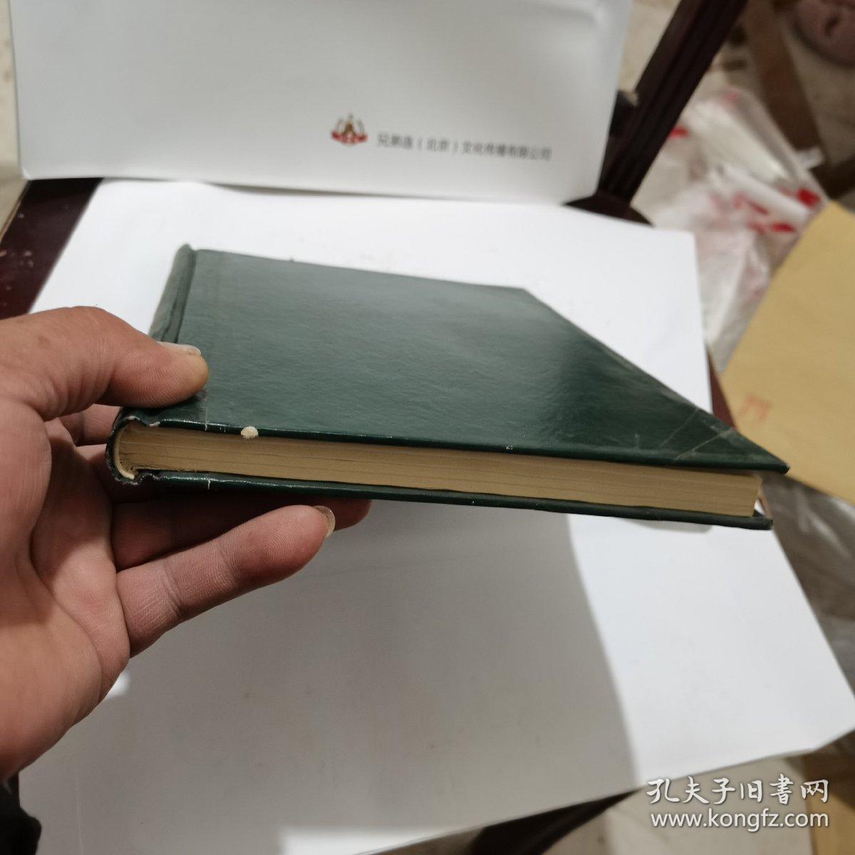 北京医学院学报 1980年第2卷1-4