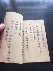 乙未1955年民间纸本，手抄内容：珠算、字书、工尺（神调、西湖调）、空白页、账簿等