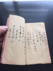 乙未1955年民间纸本，手抄内容：珠算、字书、工尺（神调、西湖调）、空白页、账簿等