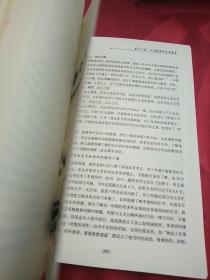 当代汉语言文学研究及文学鉴赏能力培养(缺页)