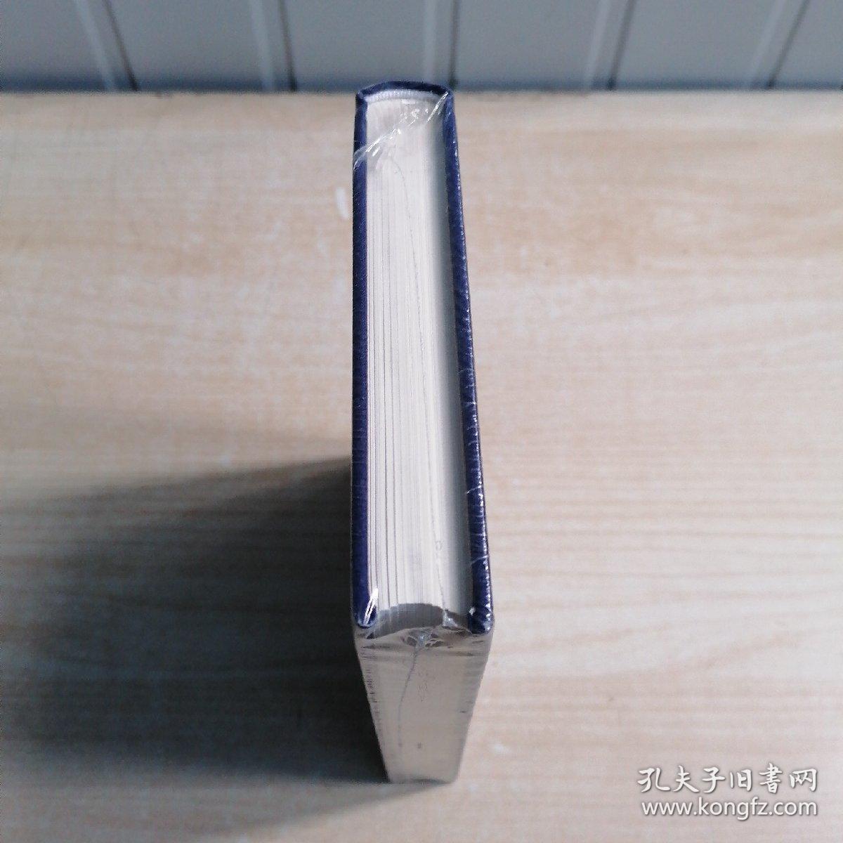 中国地方志佛道教文献汇纂：诗文碑刻卷（167）华东 浙江