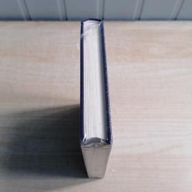 中国地方志佛道教文献汇纂：诗文碑刻卷（167）华东 浙江