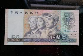 9050冠号JQ(流通好品)