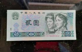 802冠号IK(流通好品)