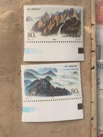中国山川邮票