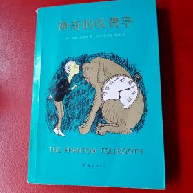 神奇的收费亭：爱心树文学馆