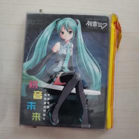 初音未来 明信片