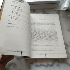 本真的自由：林语堂评传