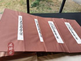 葛饰北斋《富岳三十六景》大判全46枚木版画 日本浮世绘最知名系列 梶川工房原大原色 足本复刻 传统古法手漉和纸 雕版手摺