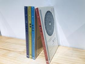 图画通识丛书 笛卡尔 + 凯恩斯 + 康德 + 乔姆斯基