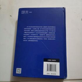 休士顿诊所运动医学现场诊治手册