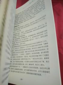 当代汉语言文学研究及文学鉴赏能力培养(缺页)